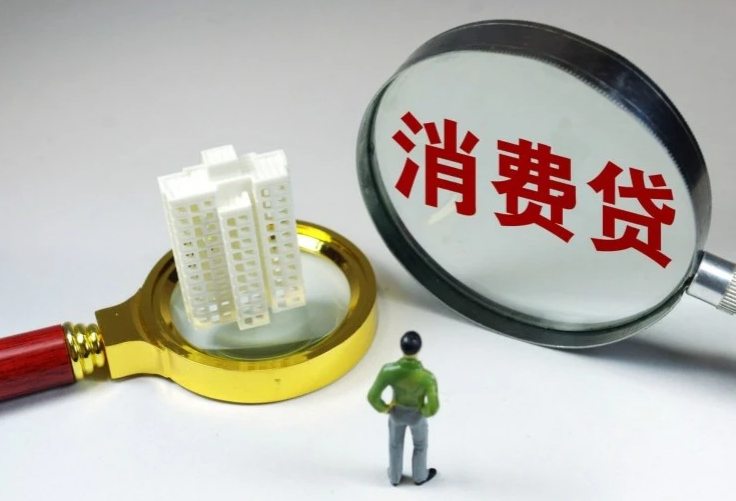 北京小额借款
